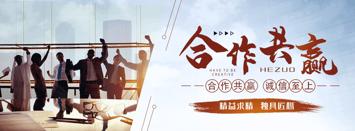 成都金属复合板