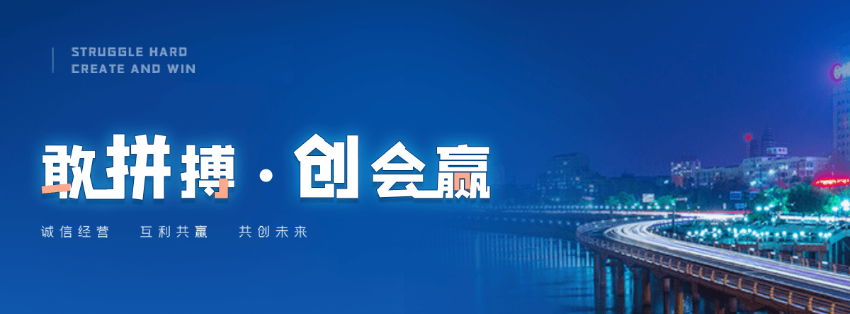 成都银行墙板厂家